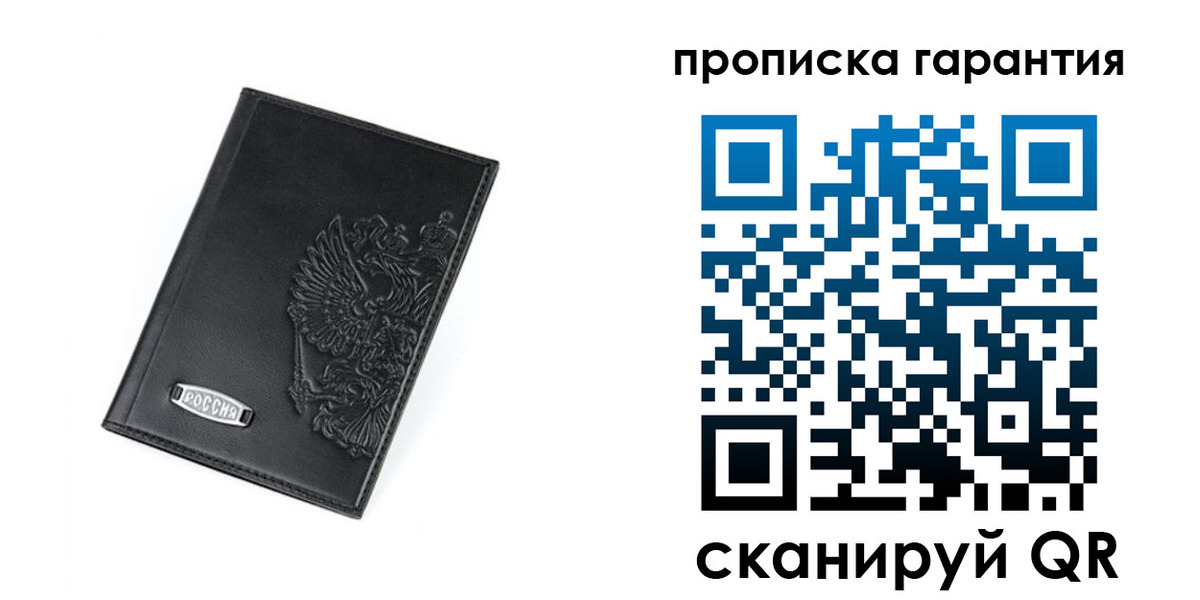 временная регистрация поиск в Боровске