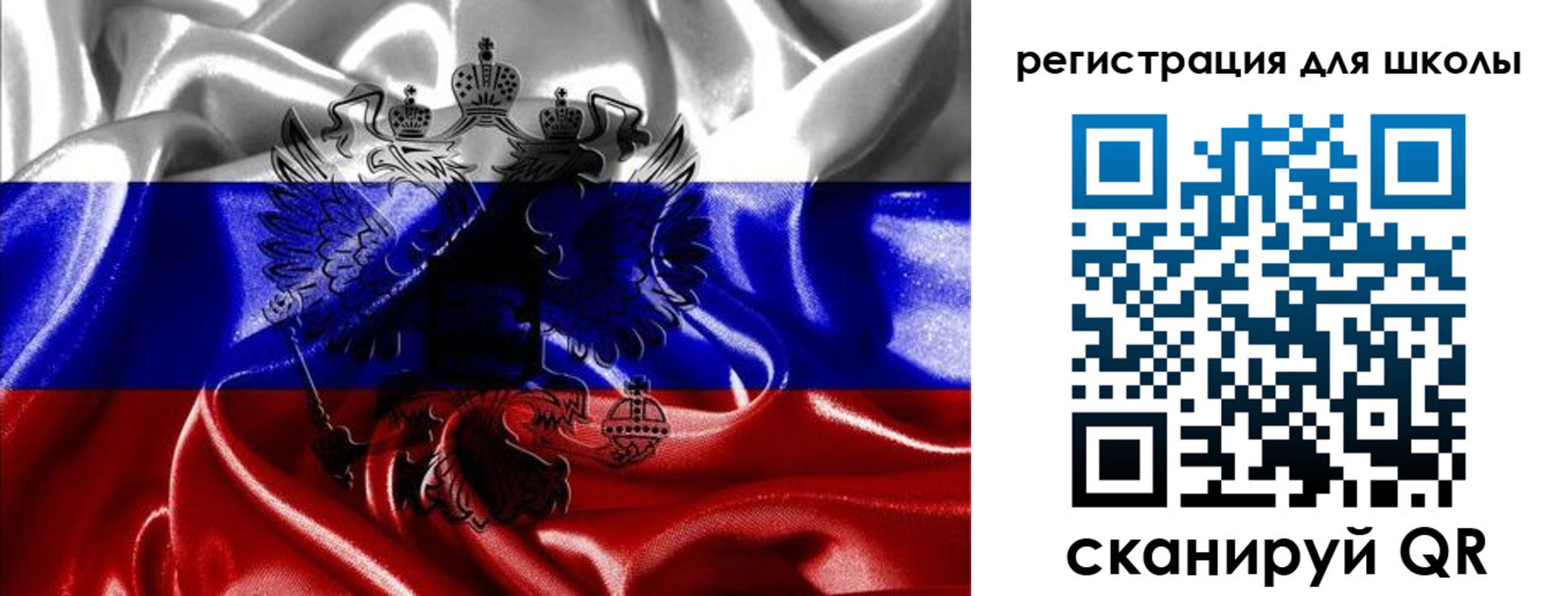 временная регистрация собственник в Боровске