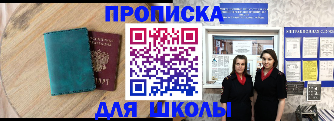 временная регистрация госуслуги в Боровске