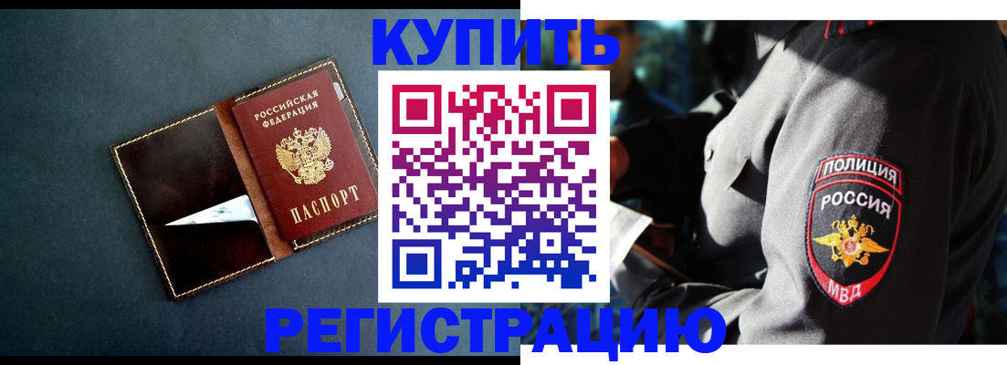 пропишу в квартире в Боровске